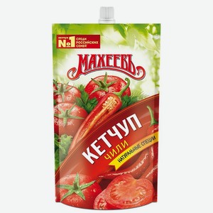 Кетчуп Махеевъ Чили 300 г, дой-пак