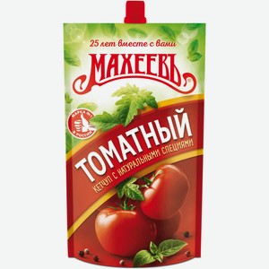 Кетчуп Махеевъ Томатный 300г