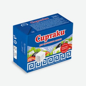 Продукт рассольный комбинированный Сиртаки Original для греческого салата 55% 200гр