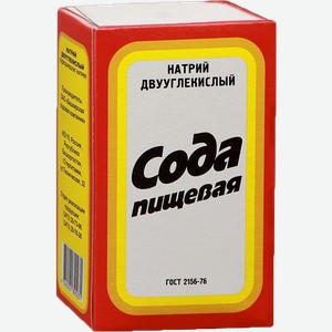Сода пищевая 500г
